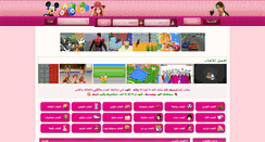 Desktop Screenshot of gameshguhf.com