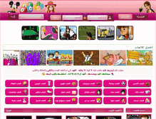 Tablet Screenshot of gameshguhf.com